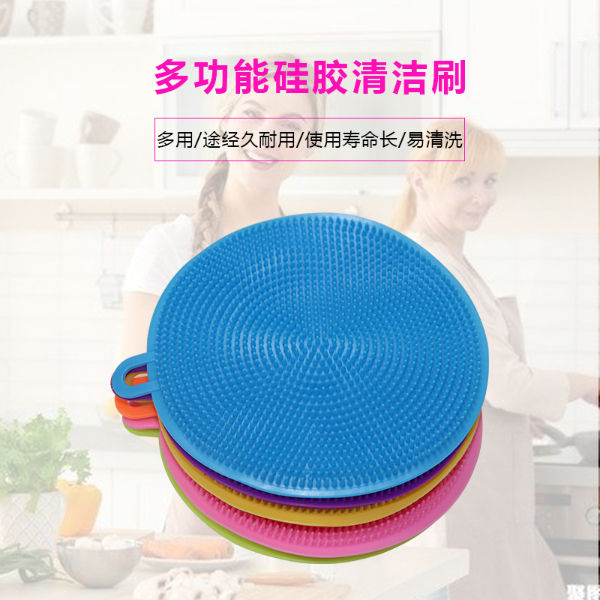 硅膠餐具清潔刷，多功能硅膠廚房清潔刷