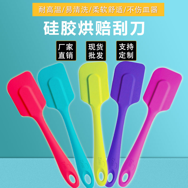 硅膠烘賠刮刀，硅膠烘賠刮刀定制加工